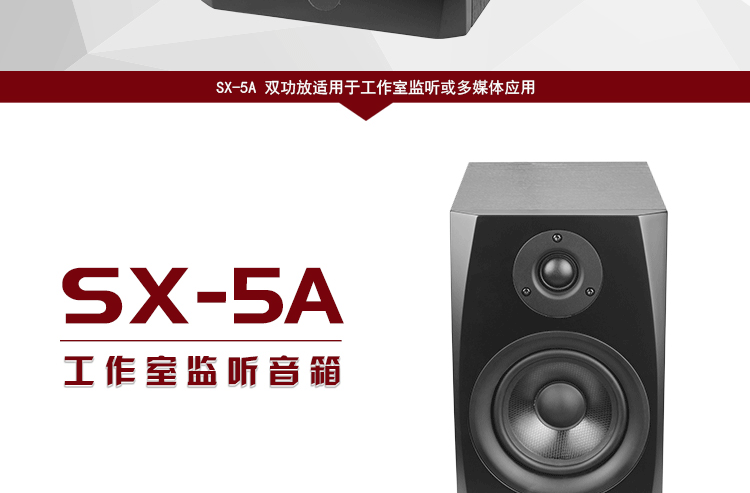 Loa màn hình hoạt động 5 inch Aiken ICON SX5A SX-5A cho thương hiệu mới được cấp phép đích thực - Loa loa loa nanomax