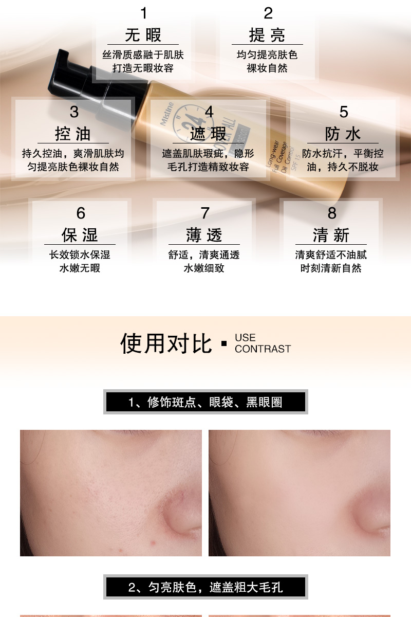 Kem nền dạng lỏng Mistine che khuyết điểm 24 giờ dưỡng ẩm làm trắng trang điểm nude kéo dài nữ bb cream Thái Lan kem nền karadium