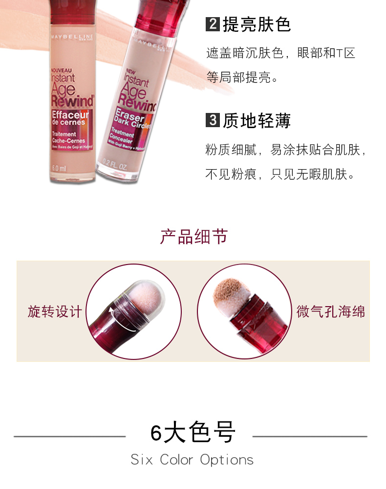 Kem che khuyết điểm Maybelline Eraser Pen Eye Bag Dark Circle Face Eye Concealer Foundation Liquid Light Exploding kem che khuyết điểm cho nam