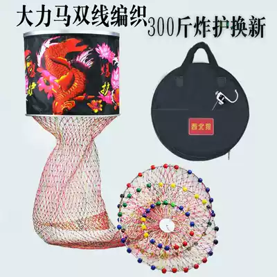 Hercules line black pit fish nylon hand-woven double-line fish cage quick-drying anti-hanging fishing net bag thickened fishermen