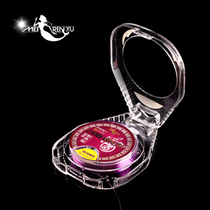 Weihai Mermaid line main sub-line Taiwan fishing line 0 6 Nylon line Competitive 50-meter line group