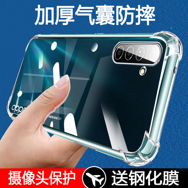 OPPOk3 mobile phone case silicone oppok5 transparent soft shell mobile phone case ultra-thin k1 protective case all-inclusive edge anti-fall airbag soft glue oppok9 shell personalized trendy men and women k7x simple new style