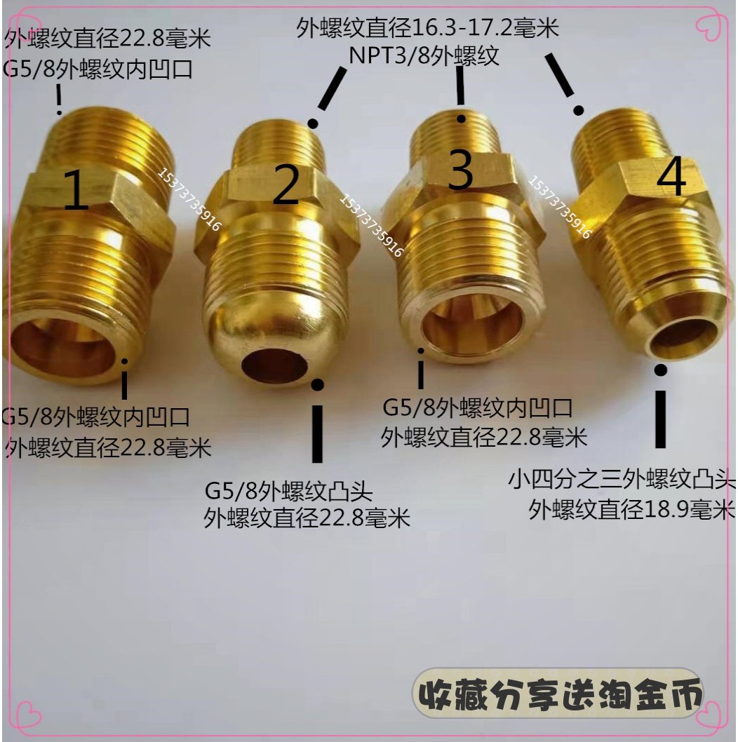 杜瓦瓶配件液氧杜瓦瓶接头杜瓦罐截止阀铜转换接头低温液态管接头