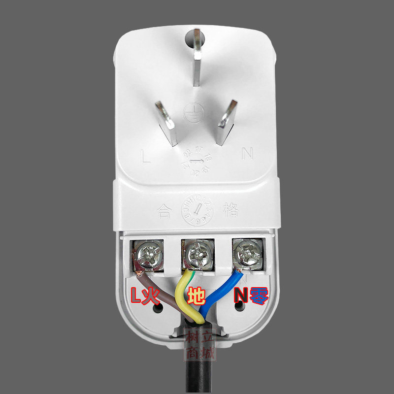 Leakage protection plug leakage water heater small kitchen treasure overload protector anti-leakage switch earth leakage Bao household