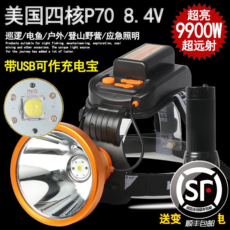 9900W headlight strong light rechargeable super bright 3000 meters long-range waterproof led head-mounted fishing outdoor flashlight