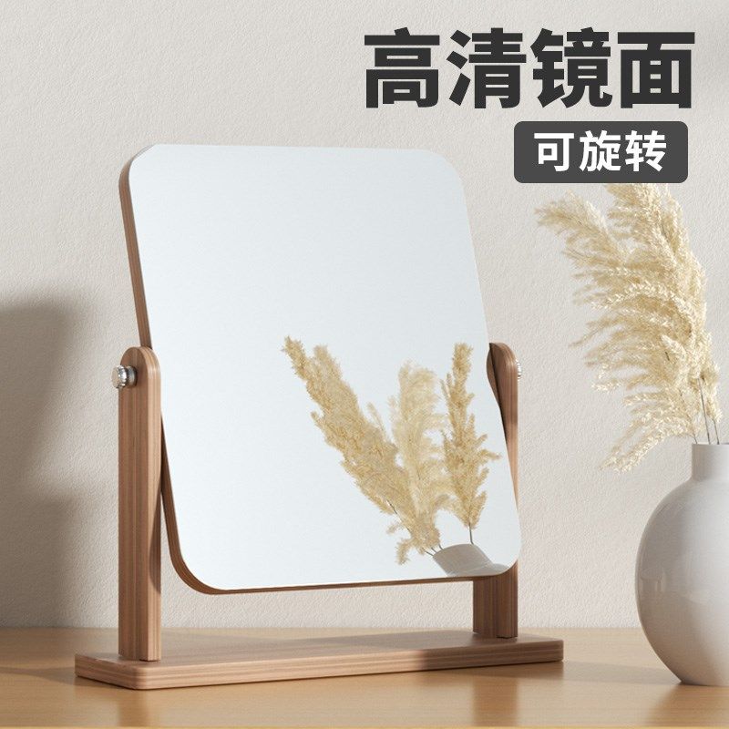 Ins style student dormitory desktop desktop makeup mirror square simple wooden dressing mirror net red rotating small mirror