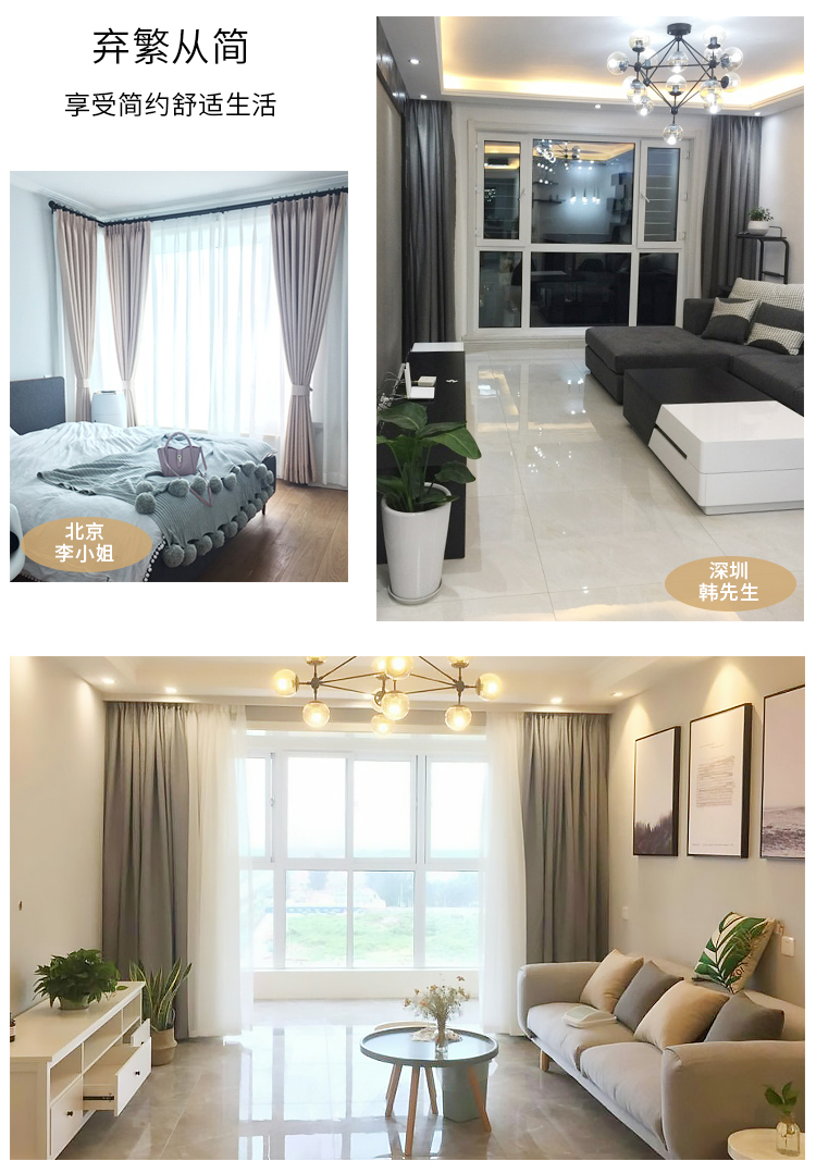 Rèm cửa phòng ngủ hiện đại đơn giản đầy đủ bóng râm cao cấp dày cotton và vải lanh mới lưới đỏ Bắc Âu 2019 mới - Phụ kiện rèm cửa thanh treo rèm cửa giá rẻ