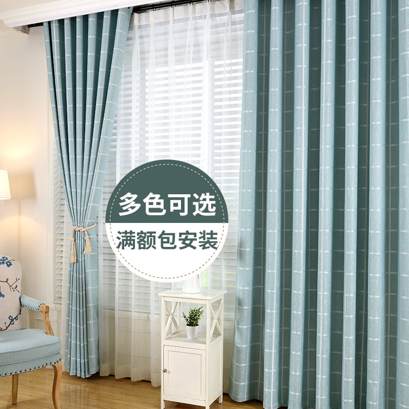 Curtain Shading Finished Cotton Linen Linen Fabric Bedroom Living Room Custom Floating Curtain Finished Product Brief Modern Floor Curtain