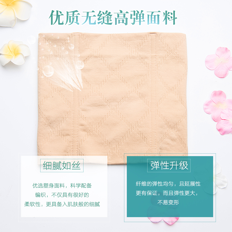 Thắt lưng bụng giảm béo bụng mỏng eo eo cơ thể thắt lưng corset đai mùa hè mỏng phần dây đai phụ nữ vành đai corset quan lot