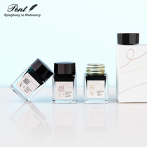 Japan Pent TSUZURU fountain pen ink dye color ink emotional theme thanks wishes ideas 20ml