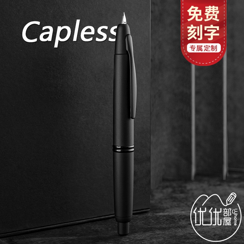 Japanese PILOT Capless Black Samurai Pen Gray Press 18K Gold Tip Brass Pen 9 generation