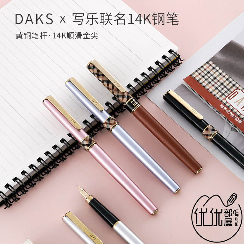Japanese SAILOR x DAKS Co-famous Pen 14K Gold Tip Metal Pen Smell Lady Smell