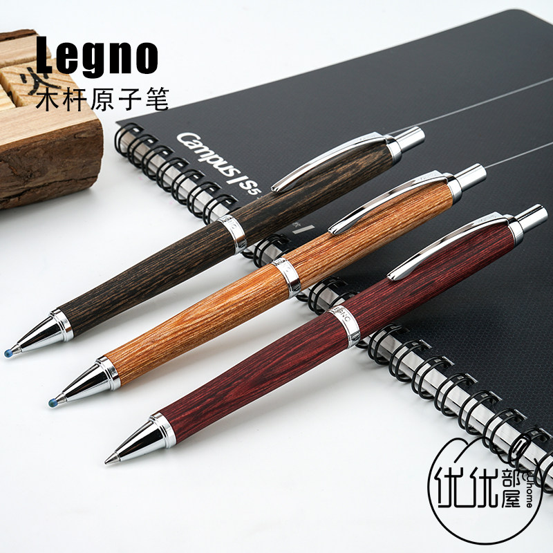 Japan PILOT BAILE LEGNO Hippo wooden pole Advanced ballpoint pen Ballpoint pen Medium oil pen BLE-250K