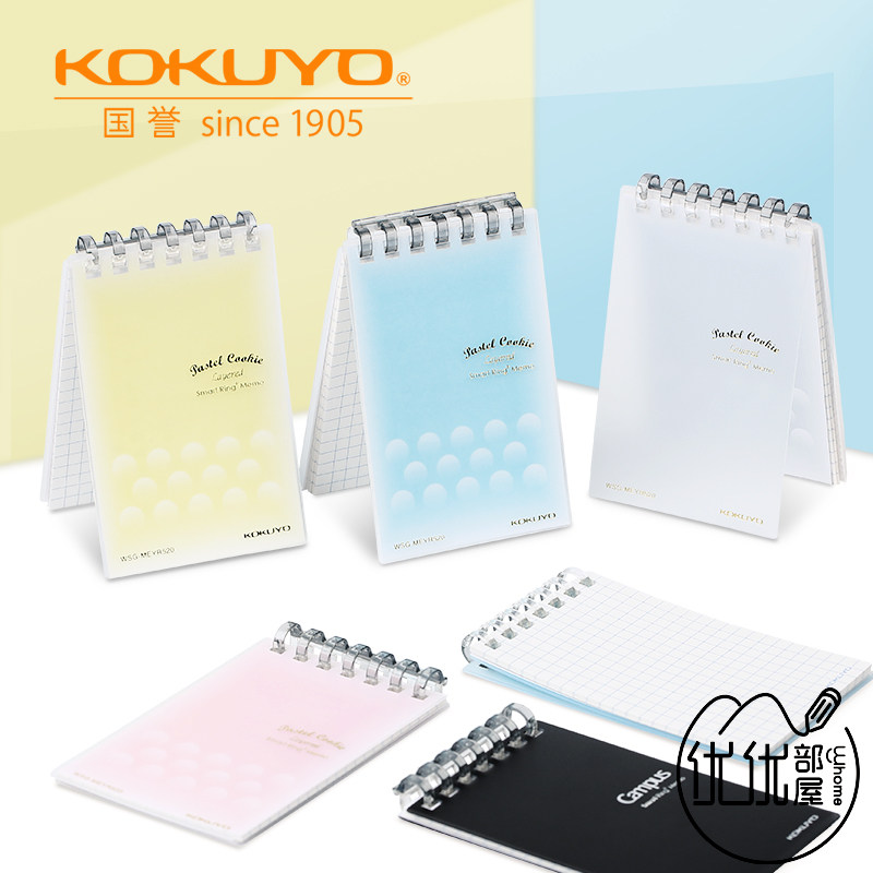 KOKUYO National Honorary Mini Live Page Clip Mini Note Book replaces core A7 activated page paper