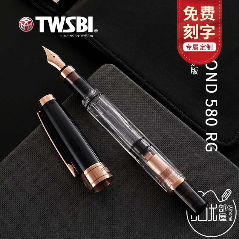 TWSBI Sanwen Hall 580 Rose Gold Pen Diamond580RG Limited Pistons Pistons High Capacity