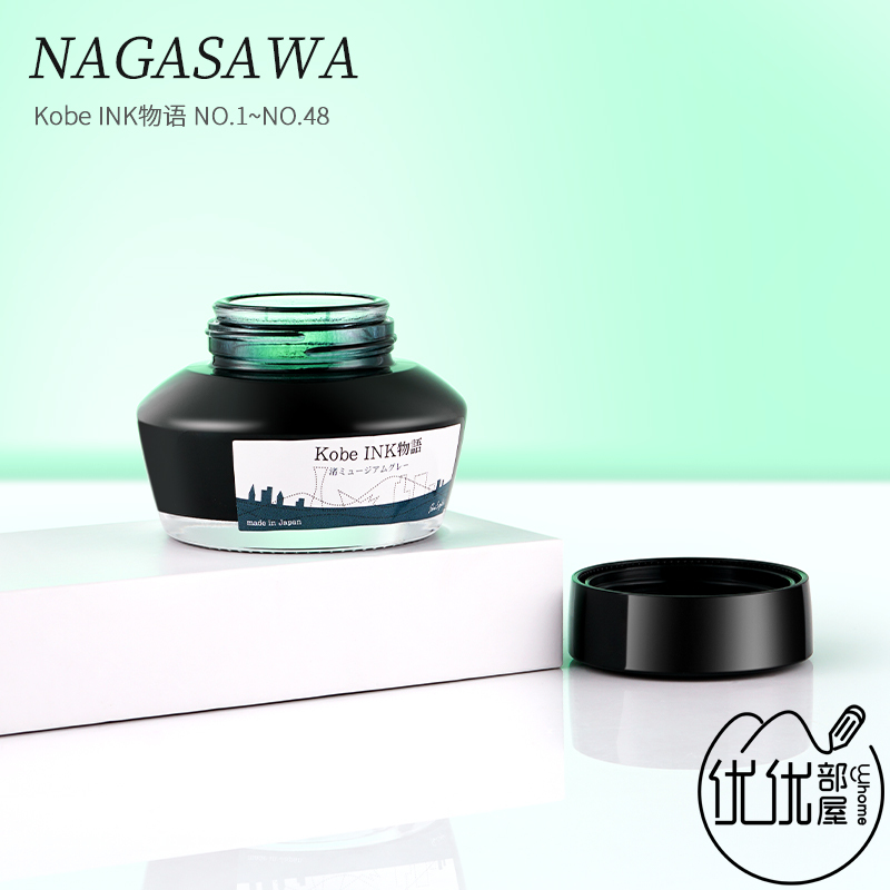 Japan Nagasawa Kobe Ink Kobe Story Fountain Pen Color Ink No1~No56 Water-Based Dye Kusakawa Green