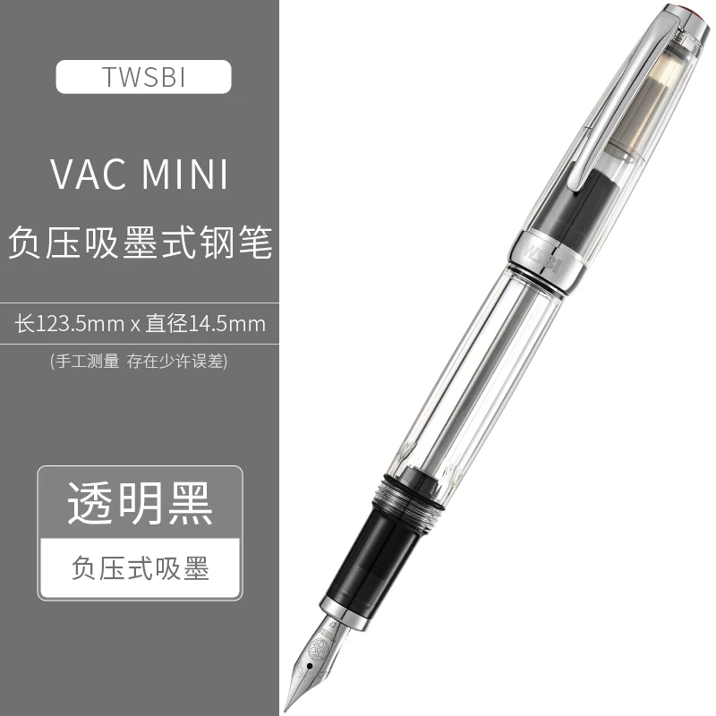 TWSBI Sanwen Hall VAC700 ультра-емкость вакуумного впитывания чернил перо Радуга Покрытие 2020 лимитированное плавное