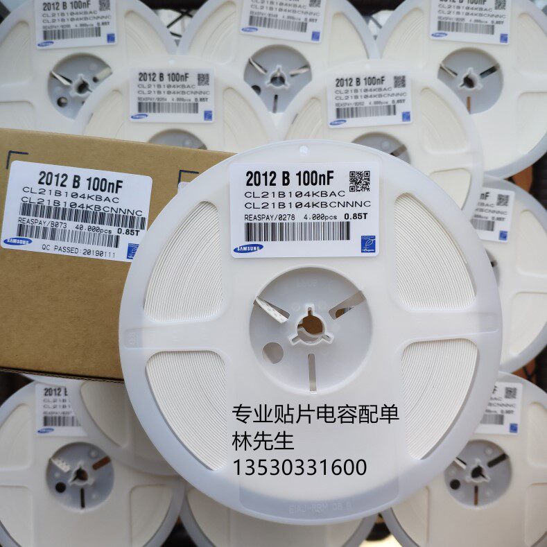 Patch capacitive fit single 0201 0402 0402 0805 0805 1206 2012 1812 2010 2512