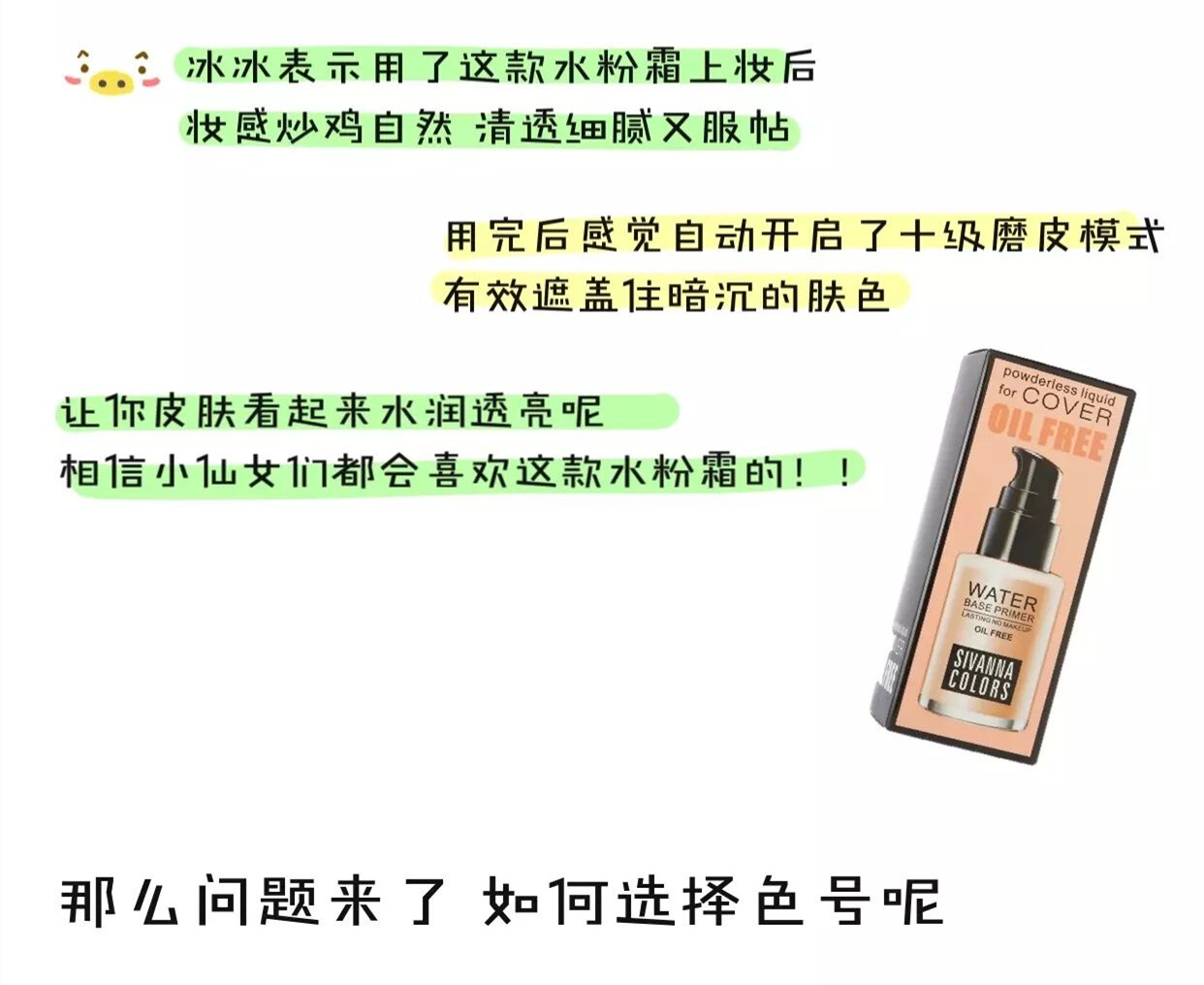 Broken Ice Ice Chính hãng Thái Sivanna Sylvia Foundation Liquid Cream Lasting Oil Control Kem che khuyết điểm mei White - Nền tảng chất lỏng / Stick Foundation kem nền missha