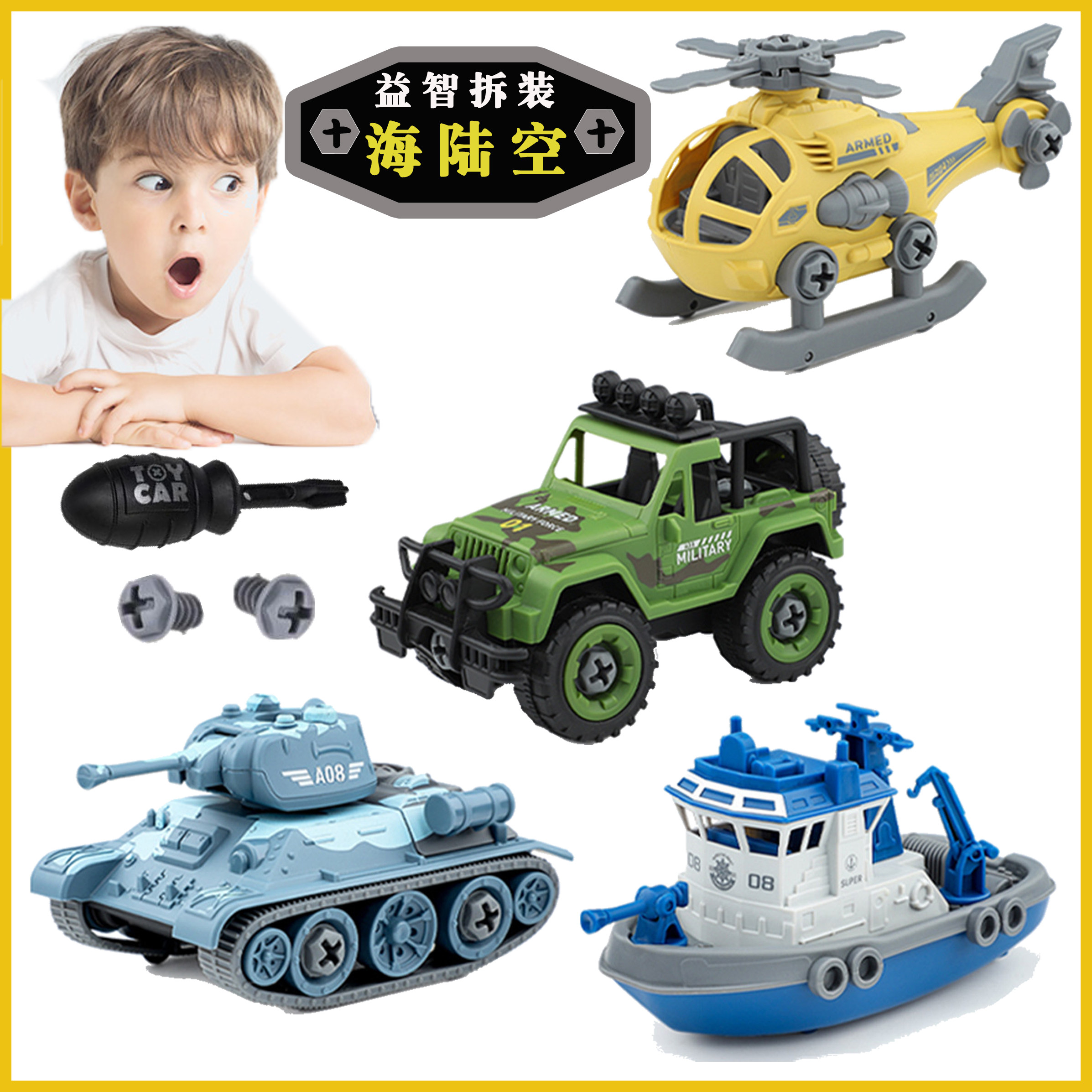 Children assembly nuts Puzzle Knock-down Toy Car Disassembly Wring Screw Engineering Car Sea Land Air Boy Wonder Baby
