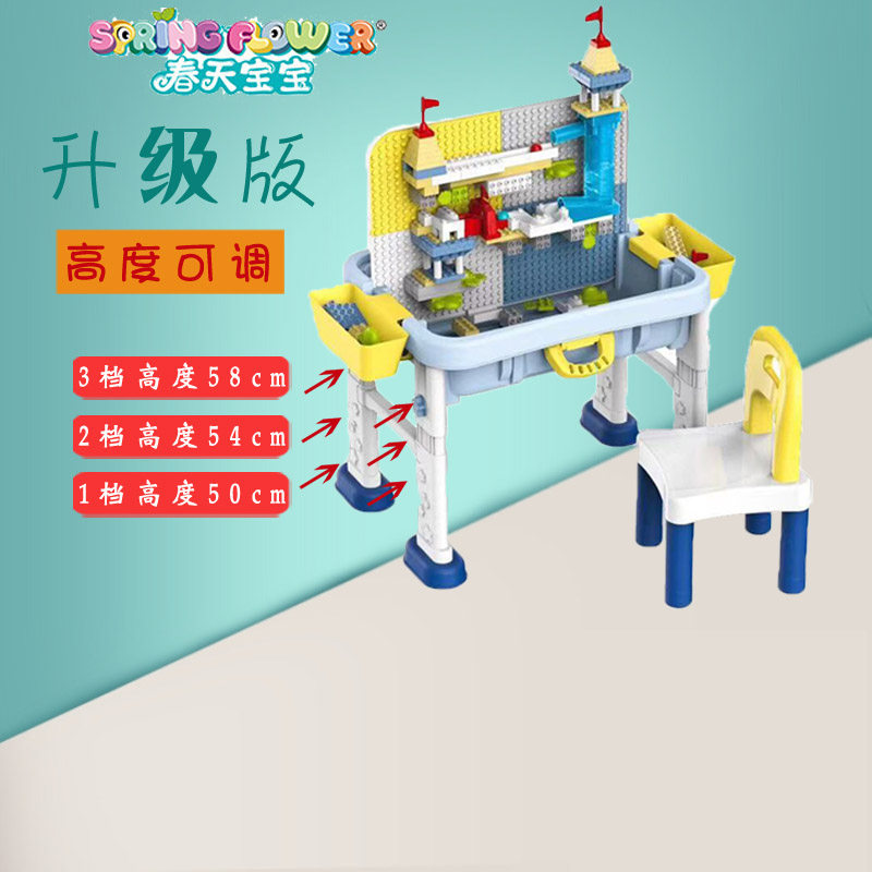 Star Castle large 6-in-1 multi-function building block table can be lifted and assembled toy puzzle size particle building block slide male