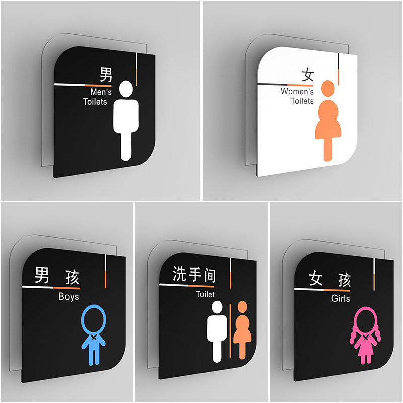 Men and women Toilets Signage Restroom Signs WC signs WC Makeup Room Cue Cards Sticker Door Card Creative Signs Tailor Made