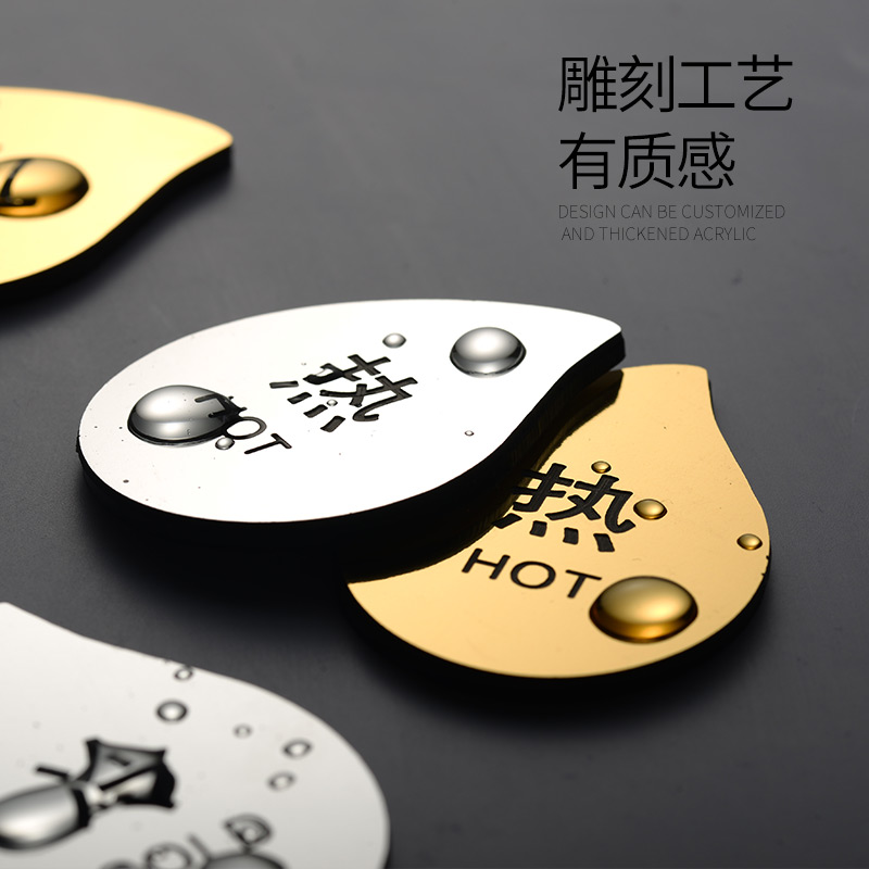Makeup Room Hot and cold water logo Tips Signage Hotel Bathroom Tap to indicate Switch Creative ID