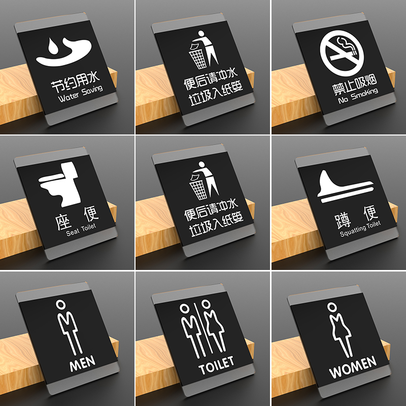 Please flush water after toilet warm reminder sign toilet placard wall sticker public dressing room toilet wc sign sticker
