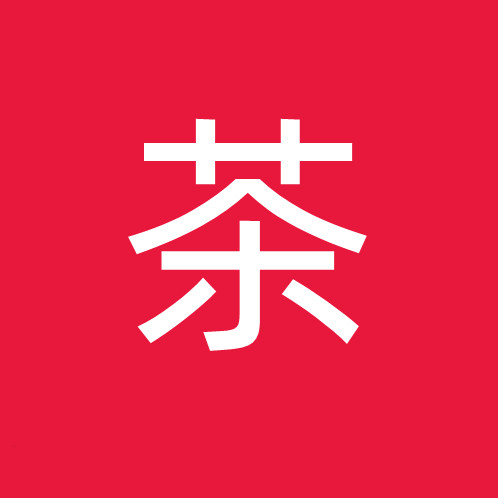 一品古树茶