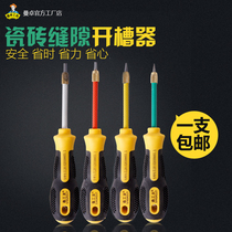 Real Porcelain Glue Beauty Stitcher Construction Tool Complete beauty Slit Notching Tungsten Steel Clear Slit Cone Beauty Stitch Tool Buttoned Stitch Cone