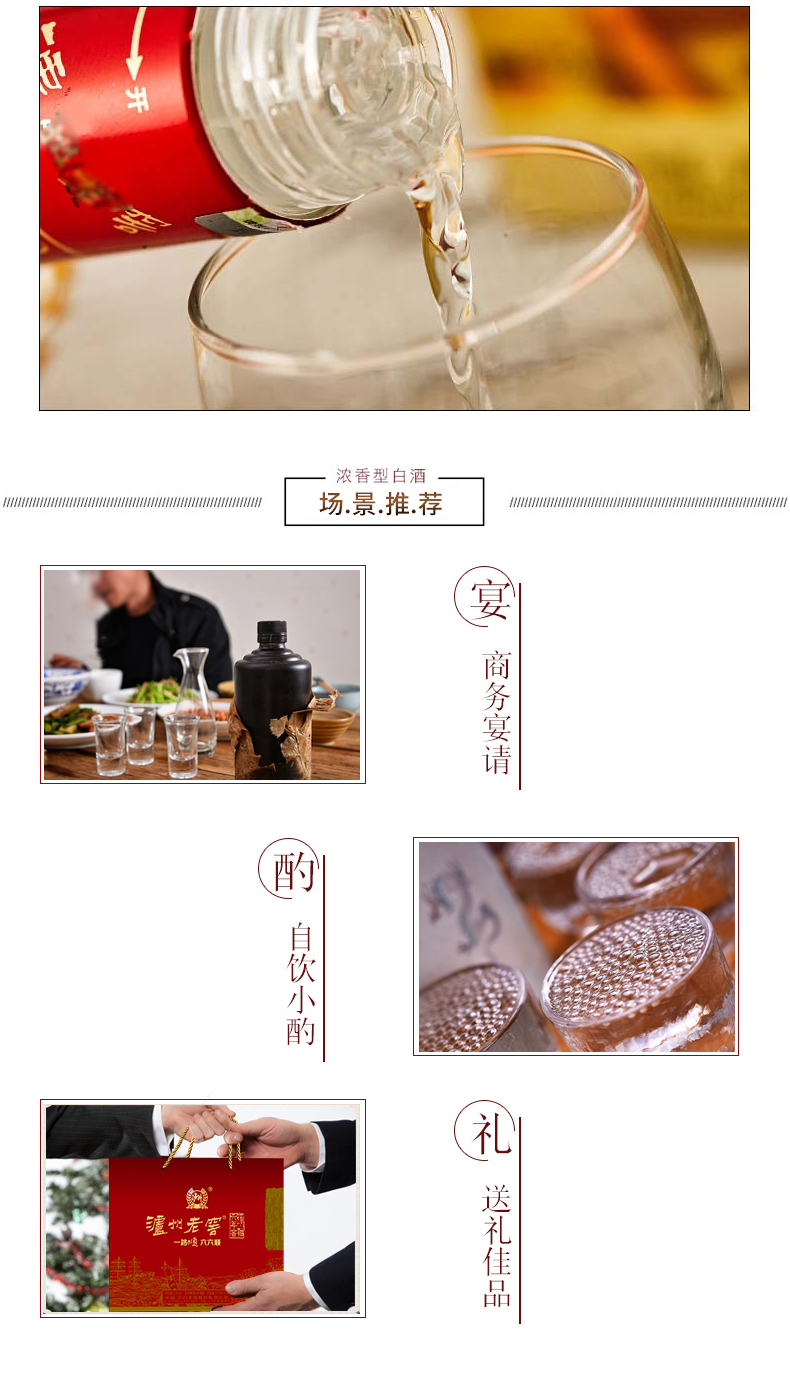 泸州老窖 头曲六年窖 52度浓香型白酒 500ml*2瓶 礼盒装 图6