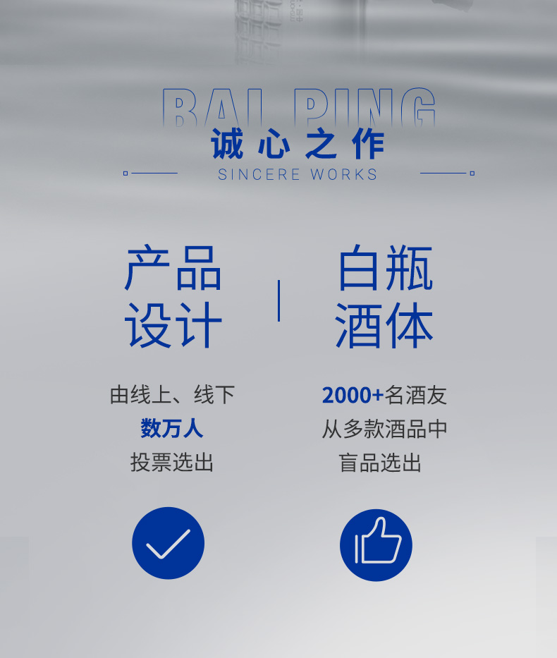 泸州老窖 泸州白瓶酒 52度浓香型 500ml*6瓶 图3