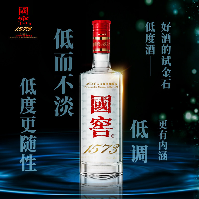 🎉【官方直营】38度国窖1573酒经典装500ml*2瓶浓香型商务白酒，让你的