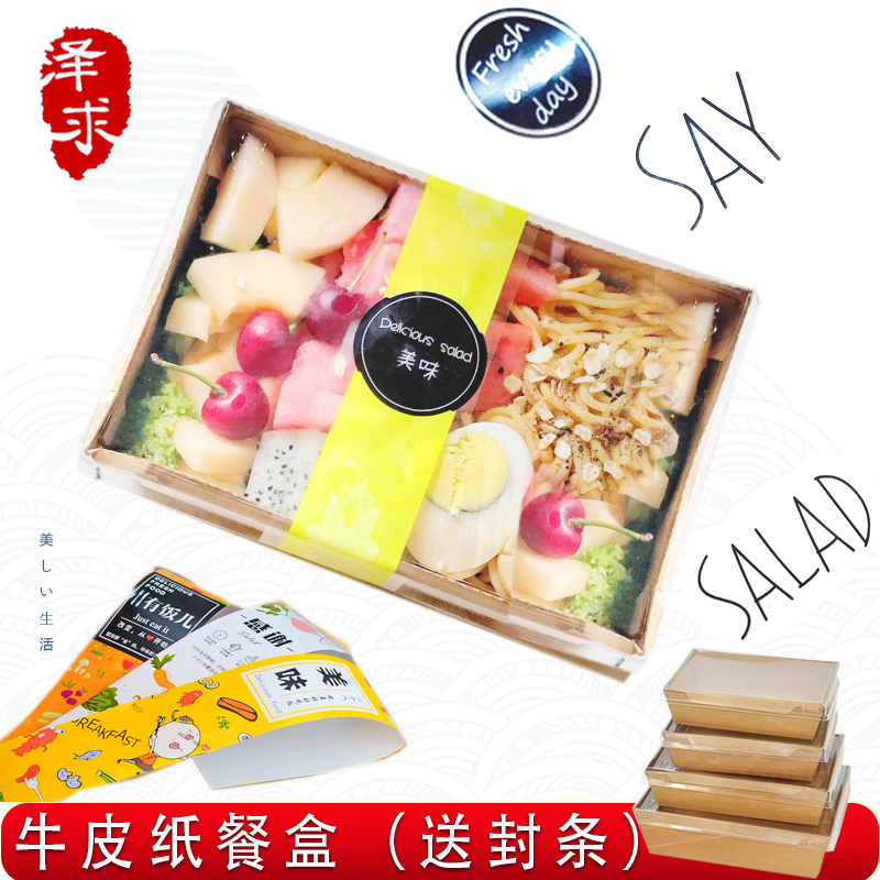 Advanced Takeaway Pack Box Disposable Creative Kraft With Lid Full Water Dumplings Box Disposable Lunch Box