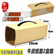 hộp cơm cắm điện giữ nhiệt komasu Hộp ăn trưa dùng một lần takeaway giấy hình chữ nhật cao cấp đặt hộp cơm trưa hộp cơm trưa có nắp bảo vệ môi trường - Hộp cơm điện sưởi ấm hộp đựng cơm cắm điện lock&lock
