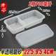 hộp cơm cắm điện giữ nhiệt komasu Hộp ăn trưa dùng một lần takeaway giấy hình chữ nhật cao cấp đặt hộp cơm trưa hộp cơm trưa có nắp bảo vệ môi trường - Hộp cơm điện sưởi ấm hộp đựng cơm cắm điện lock&lock