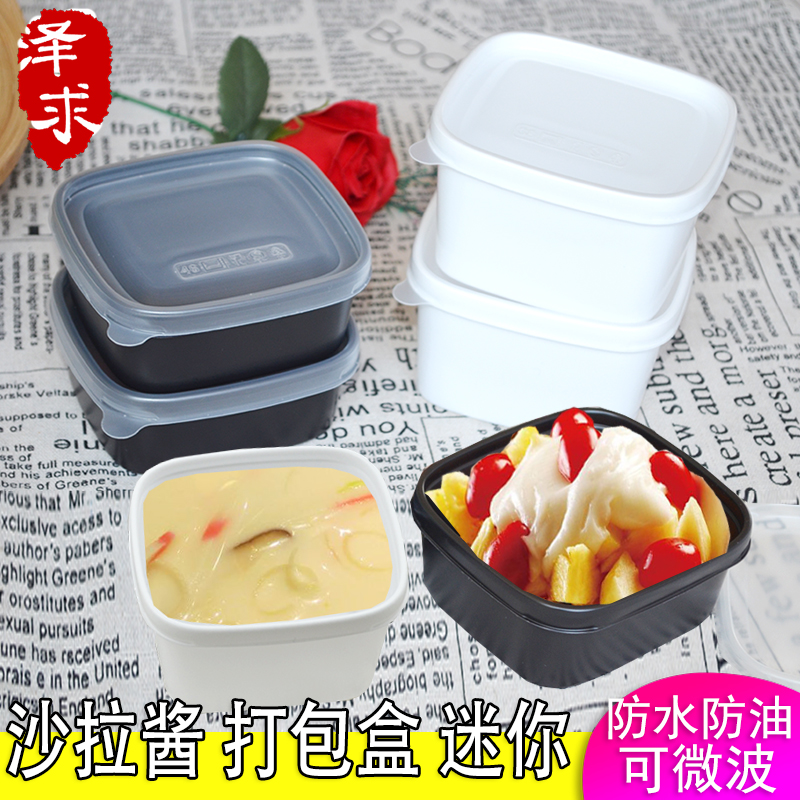 Salad Dressing Packing Box Disposable Thickened Mini Soup Cup Dining Box Ice Cream Outside delivery Packing Box Square Sealed Bowl