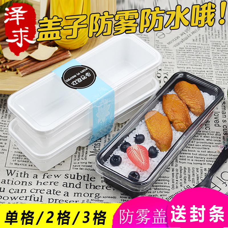 Disposable Meal Kit Rectangular Trig Separated Big External Delivery Lunchbox Plastic Packaging Box Upscale Paper Sleeve Thickened