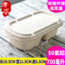 hộp cơm life element Takeaway hộp ăn trưa định lượng tập thể dục dùng một lần bột ăn nhẹ hộp thức ăn nhẹ rau rau xà lách đỏ - Hộp cơm điện sưởi ấm hộp cơm cắm điện magic korea Hộp cơm điện sưởi ấm