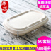 hộp cơm life element Takeaway hộp ăn trưa định lượng tập thể dục dùng một lần bột ăn nhẹ hộp thức ăn nhẹ rau rau xà lách đỏ - Hộp cơm điện sưởi ấm hộp cơm cắm điện magic korea Hộp cơm điện sưởi ấm