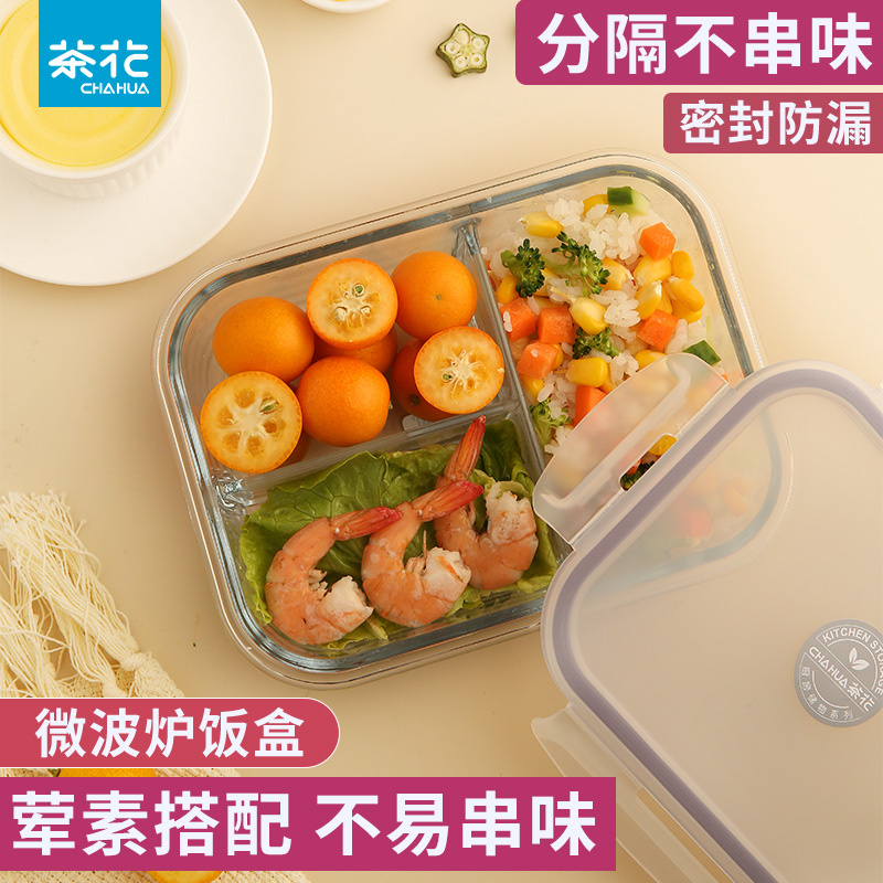 Camellia separated lunch box microwave oven heating office worker's vegetable box glass fresh-keeping box divided sealed lunch box