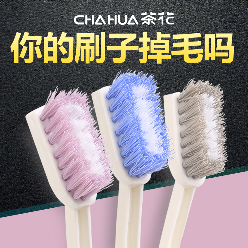 Tea Flower Shoes Brush Washing Shoes Home Laundry Hard Hair Long Handle Hairbrushes Cleaning Small Brushes Clothing Brushes Swipe Shoes Without Injury Shoes