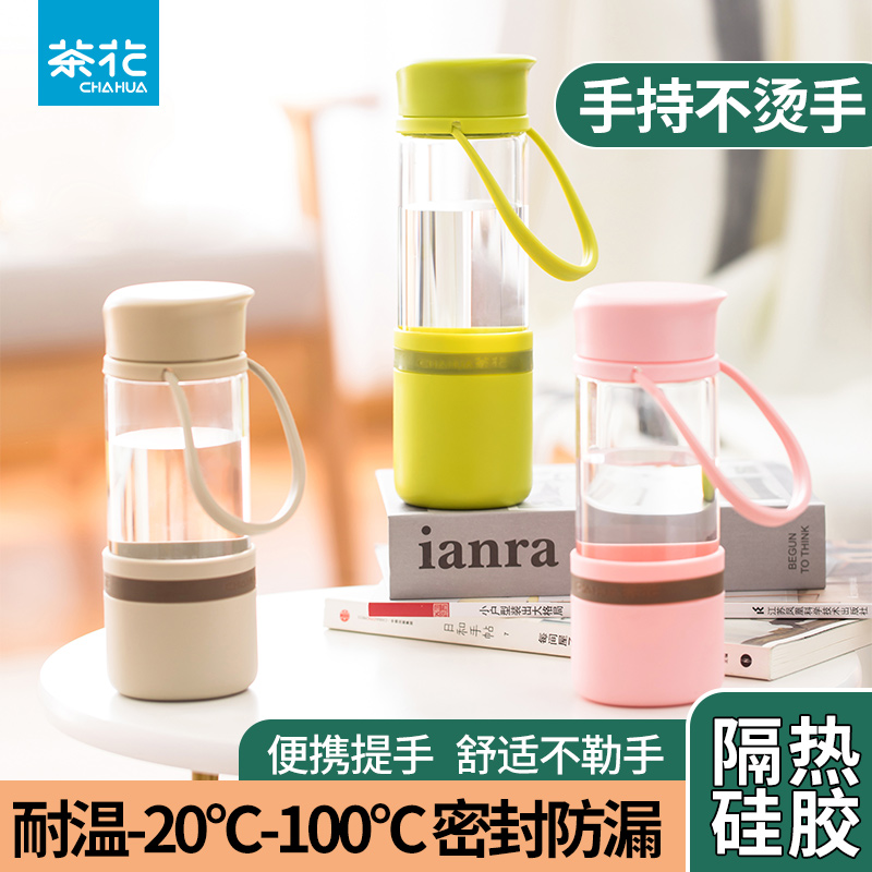 Tea flower office High boron silicon glass cup portable with cover high temperature resistant and anti-fall women's tea cup tea cup