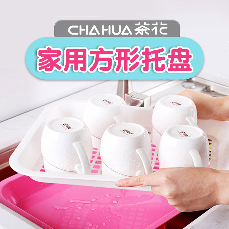 Camellia tea tray home living room double-layer tea tray tea set tea cup tray draining rectangular water cup draining tray