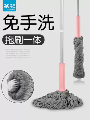 Camellia mop self-screwing water rotation household net red hands-free hand-washing self-wringing absorbent mop one drag clean old-fashioned drag