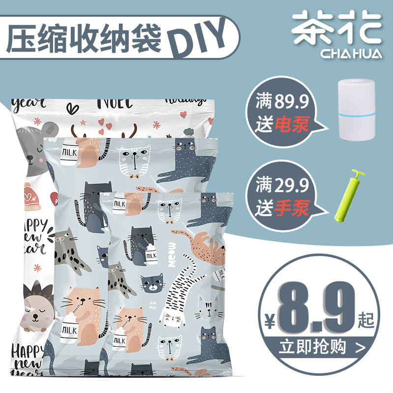 Tea Flower Vacuuming Compression Bag Vacuum Bag Compression Pumping Air Thickened Large Number Quilt Clothing Collection Bag Finishing Bag