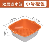 Маленький, оранжевый, 21×19.5×7см