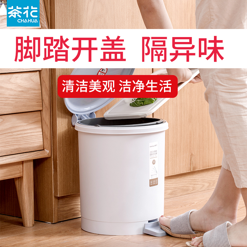 Tea Flower Trash bin foot with lid Home Large garbage Covered Living Room With Lid Flip-foot kitchen Rubbish Bin