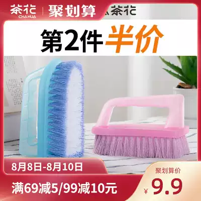 Camellia brush household plastic soft hair brush small cleaning laundry brush plate brush Hard hair brush Clothes brush shoes shoe brush