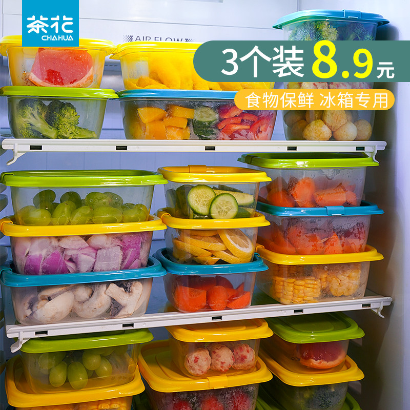 Tea flower refreshing box food grade fridge containing box frozen special fruit lunch box plastic picnic box lunch box